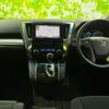 toyota vellfire 2015 quick_quick_DBA-AGH35W_AGH35-0001732 image 4