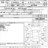toyota prius-α 2017 CFJ1769946 image 3