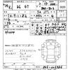 toyota 86 2012 -TOYOTA--86 ZN6-006986---TOYOTA--86 ZN6-006986- image 3