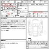 toyota corolla-fielder 2015 quick_quick_DAA-NKE165G_NKE165-8010533 image 21