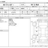 toyota corolla-fielder 2017 CFJ1823907 image 3