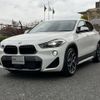 bmw x2 2020 -BMW--BMW X2 3DA-YK20--WBAYK720405P67546---BMW--BMW X2 3DA-YK20--WBAYK720405P67546- image 8