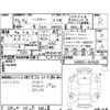 suzuki hustler 2023 -SUZUKI 【岡山 581ゆ4079】--Hustler MR92S--MR92S-387628---SUZUKI 【岡山 581ゆ4079】--Hustler MR92S--MR92S-387628- image 4