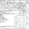 toyota hiace-wagon 2014 -TOYOTA--Hiace Wagon TRH214W-0036727---TOYOTA--Hiace Wagon TRH214W-0036727- image 3
