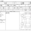 toyota sienta 2017 -TOYOTA--Sienta DBA-NCP175G--NCP175G-7020281---TOYOTA--Sienta DBA-NCP175G--NCP175G-7020281- image 3