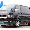 toyota hiace-van 2015 -TOYOTA--Hiace Van CBF-TRH200V--TRH200-0224488---TOYOTA--Hiace Van CBF-TRH200V--TRH200-0224488- image 1