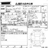 nissan elgrand 2010 -NISSAN--Elgrand TE52-000373---NISSAN--Elgrand TE52-000373- image 3