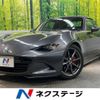 mazda roadster 2016 -MAZDA--Roadster DBA-NDERC--NDERC-100438---MAZDA--Roadster DBA-NDERC--NDERC-100438- image 1