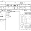 toyota 86 2020 CFJ1684359 image 3