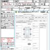honda odyssey 2017 quick_quick_RC4_RC4-1029853 image 21