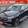 mercedes-benz mercedes-benz-others 2021 GOO_JP_700070667430241110002 image 46