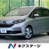 honda freed 2020 -HONDA--Freed 6AA-GB7--GB7-3137045---HONDA--Freed 6AA-GB7--GB7-3137045- image 1