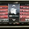 nissan x-trail 2010 GOO_JP_700050729330250420007 image 47