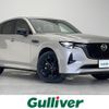 mazda mazda-others 2023 CFJ1363601 image 1