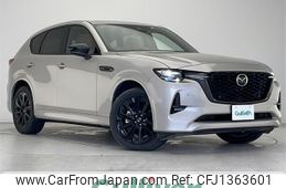 mazda mazda-others 2023 CFJ1363601