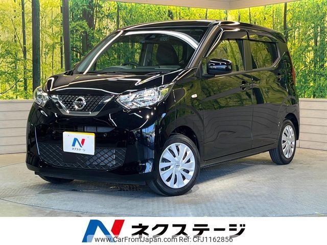 nissan dayz 2021 -NISSAN--DAYZ 5BA-B43W--B43W-0129595---NISSAN--DAYZ 5BA-B43W--B43W-0129595- image 1