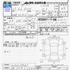 suzuki swift 2015 CFJ1643596 image 3