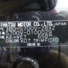 daihatsu atrai 2023 -DAIHATSU 【三河 480ｽ6836】--Atrai Van S700V--0100029---DAIHATSU 【三河 480ｽ6836】--Atrai Van S700V--0100029- image 13