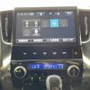 toyota vellfire 2017 -TOYOTA--Vellfire DBA-AGH30W--AGH30-0128316---TOYOTA--Vellfire DBA-AGH30W--AGH30-0128316- image 21