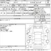 honda freed 2017 -HONDA 【水戸 539せ3939】--Freed GB5-1034305---HONDA 【水戸 539せ3939】--Freed GB5-1034305- image 3