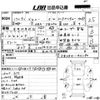 suzuki jimny 2005 -SUZUKI 【高知 580さ8138】--Jimny JB23W-411190---SUZUKI 【高知 580さ8138】--Jimny JB23W-411190- image 3