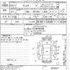 toyota premio undefined CFJ1669454 image 3