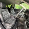 mazda cx-5 2017 CFJ1775596 image 8