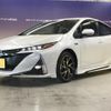 toyota prius-phv 2022 CFJ1563149 image 1