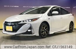 toyota prius-phv 2022 CFJ1563149