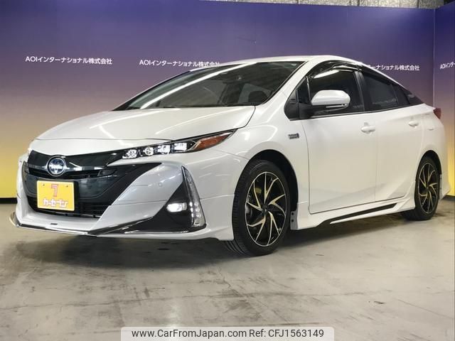 toyota prius-phv 2022 CFJ1563149 image 1