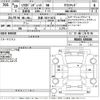 suzuki solio 2017 -SUZUKI 【京都 503て1671】--Solio MA36S-656686---SUZUKI 【京都 503て1671】--Solio MA36S-656686- image 3
