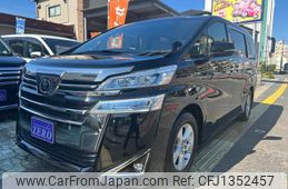 toyota vellfire 2020 -TOYOTA--Vellfire AGH30W--0313238---TOYOTA--Vellfire AGH30W--0313238-