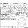 honda n-wgn 2022 -HONDA--N WGN JH3--JH3-1200531---HONDA--N WGN JH3--JH3-1200531- image 4
