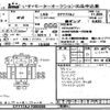 isuzu isuzu-others 2012 -ISUZU--Isuzu Truck CYY77AJ-7000038---ISUZU--Isuzu Truck CYY77AJ-7000038- image 1