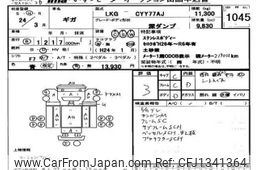 isuzu isuzu-others 2012 -ISUZU--Isuzu Truck CYY77AJ-7000038---ISUZU--Isuzu Truck CYY77AJ-7000038-