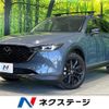 mazda cx-5 2024 CFJ1635473 image 1
