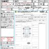 daihatsu move 2020 CFJ1833744 image 21