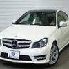 mercedes-benz c-class 2012 -MERCEDES-BENZ--Benz C Class DBA-204347--WDD2043472F806910---MERCEDES-BENZ--Benz C Class DBA-204347--WDD2043472F806910- image 23