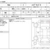 suzuki alto 2023 -SUZUKI 【浜松 581ﾖ3322】--Alto 5AA-HA97S--HA97S-119438---SUZUKI 【浜松 581ﾖ3322】--Alto 5AA-HA97S--HA97S-119438- image 3