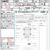 toyota voxy 2015 quick_quick_ZRR80W_ZRR80-0145277 image 21