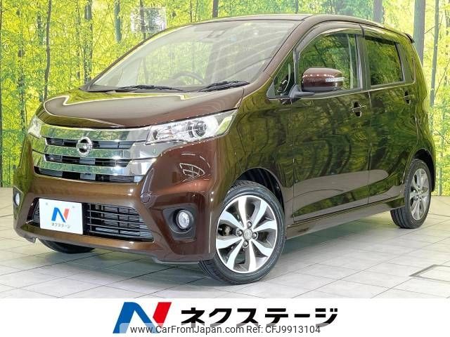 nissan dayz 2015 -NISSAN--DAYZ DBA-B21W--B21W-0219227---NISSAN--DAYZ DBA-B21W--B21W-0219227- image 1