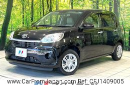 toyota passo 2021 quick_quick_M700A_M700A-0202811