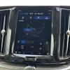 volvo xc60 2023 -VOLVO--Volvo XC60 5AA-UB420TXCM2--LYVUZL1M9RB741676---VOLVO--Volvo XC60 5AA-UB420TXCM2--LYVUZL1M9RB741676- image 7