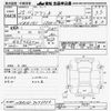 toyota corolla-axio 2013 -TOYOTA--Corolla Axio NZE161-7075936---TOYOTA--Corolla Axio NZE161-7075936- image 3