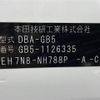 honda freed 2019 -HONDA--Freed DBA-GB5--GB5-1126335---HONDA--Freed DBA-GB5--GB5-1126335- image 10