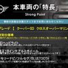 mini mini-others 2015 quick_quick_ZB20_WMWZD72060WT67308 image 3