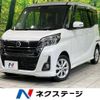 nissan dayz-roox 2017 -NISSAN--DAYZ Roox DBA-B21A--B21A-0358335---NISSAN--DAYZ Roox DBA-B21A--B21A-0358335- image 1