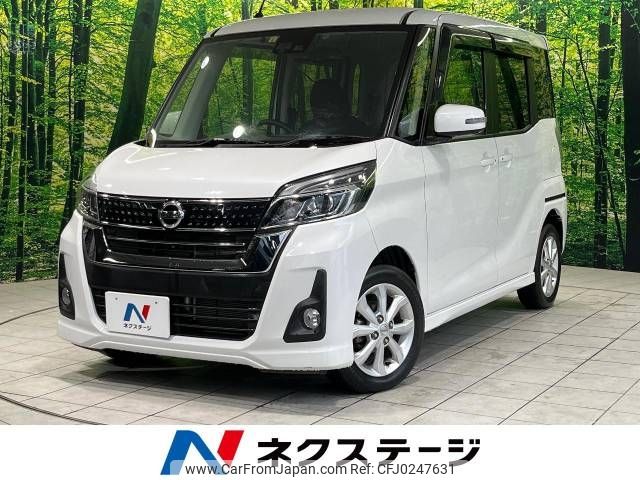 nissan dayz-roox 2017 -NISSAN--DAYZ Roox DBA-B21A--B21A-0358335---NISSAN--DAYZ Roox DBA-B21A--B21A-0358335- image 1