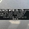 daihatsu wake 2015 CFJ9787150 image 31