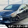 toyota prius 2021 CFJ1733251 image 1